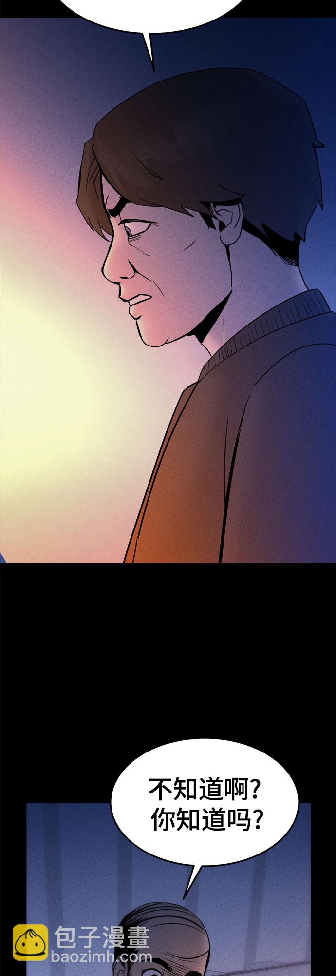 第30话57