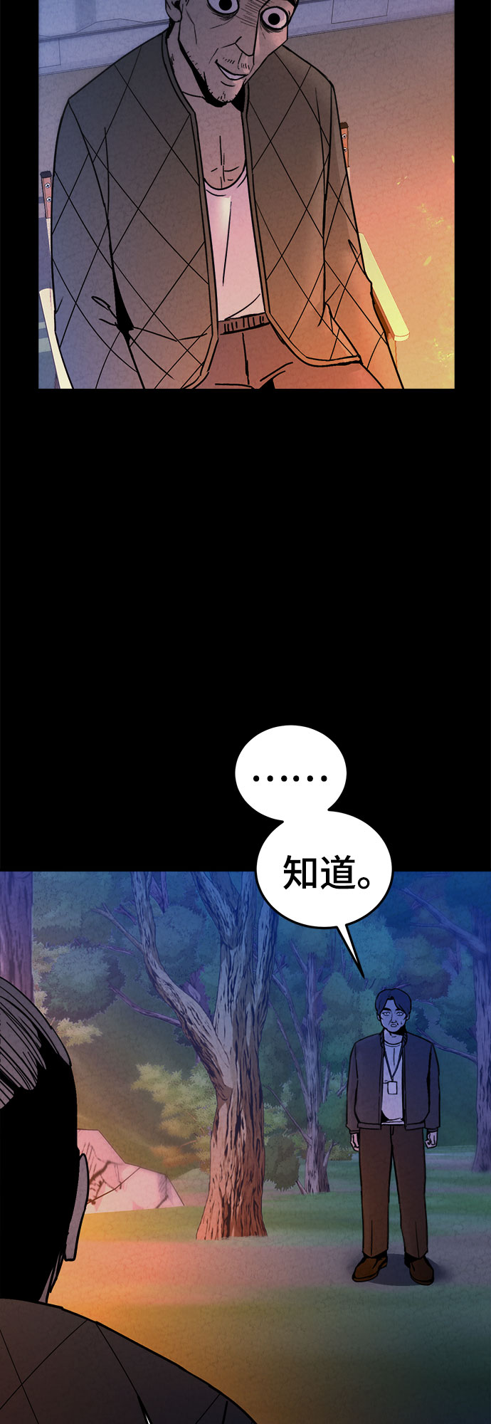 第30话58