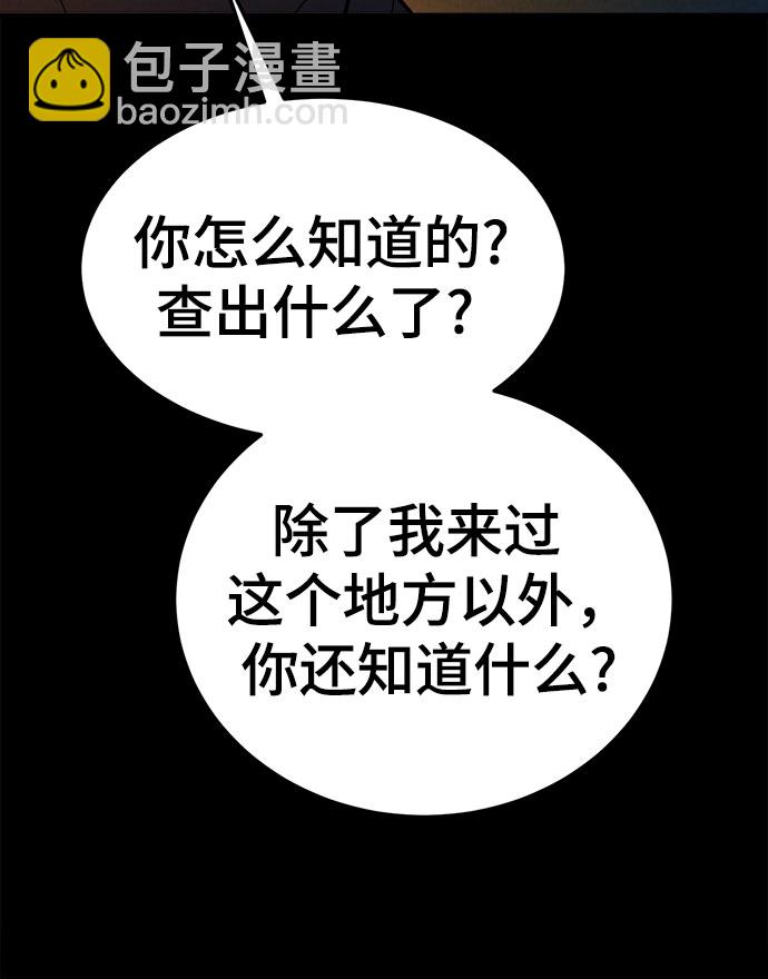 第30话59