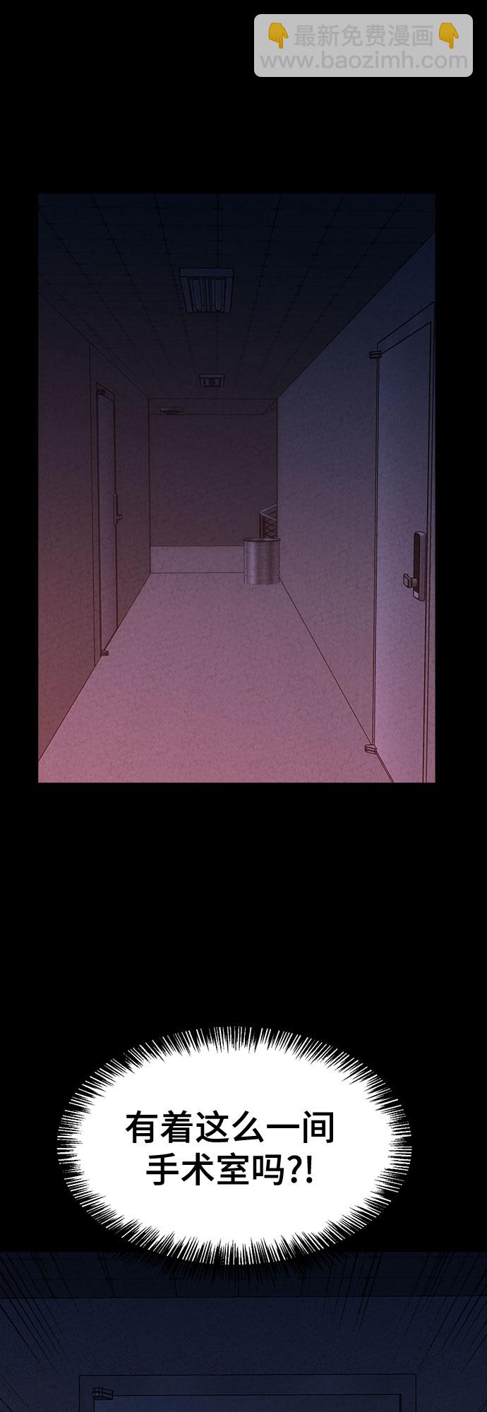 第30话6