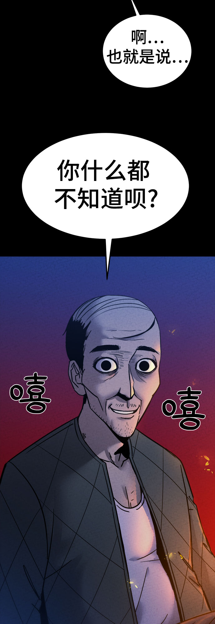第30话61