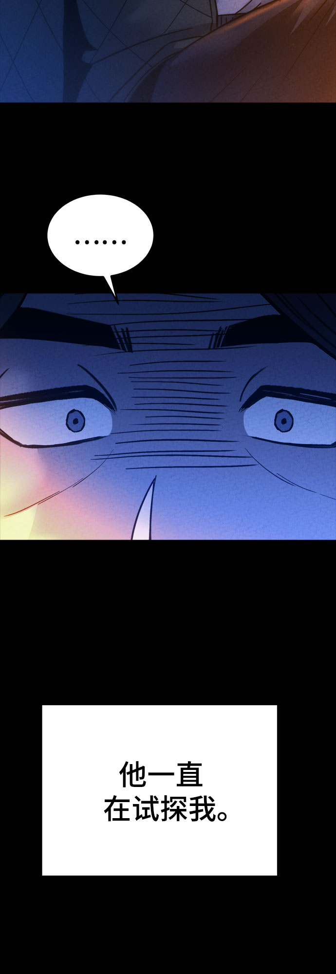 第30话62