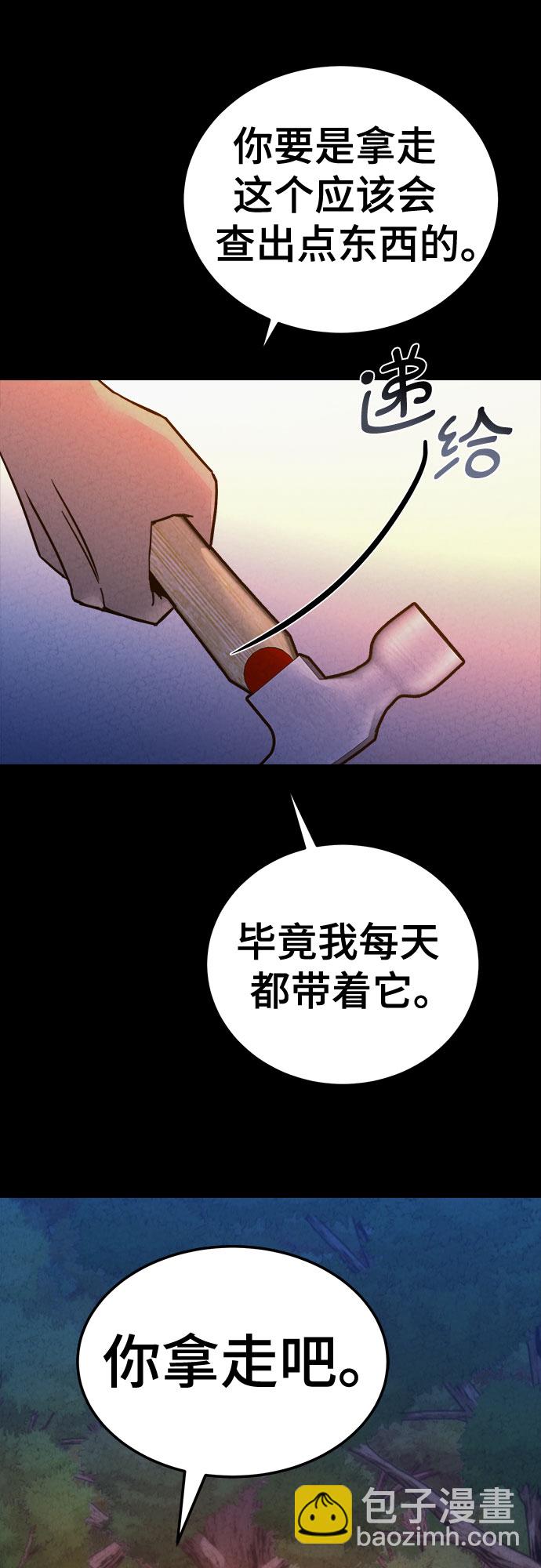 第30话65