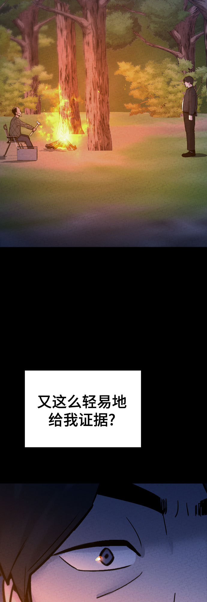 第30话66
