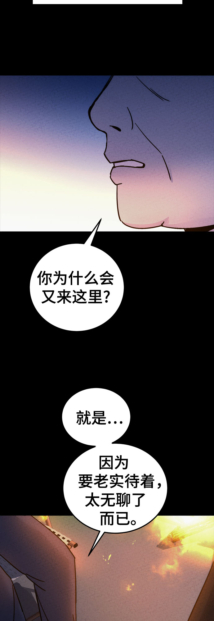第30话68