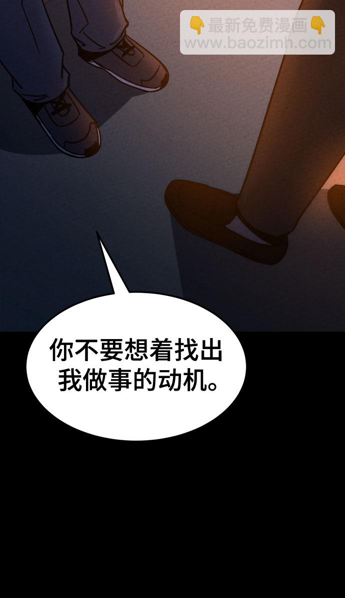 第30话69
