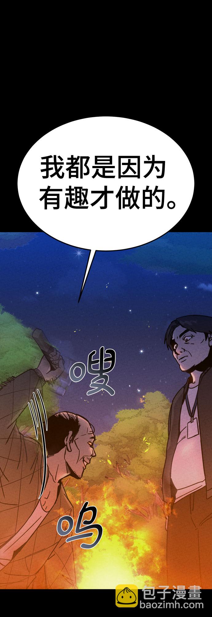 第30话70