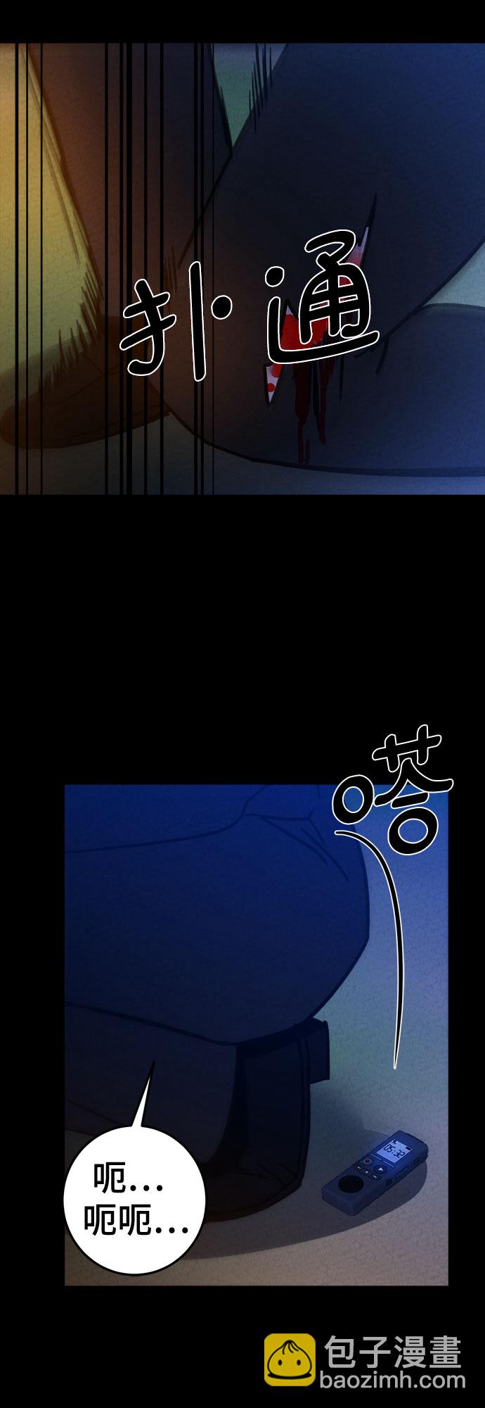 第30话73