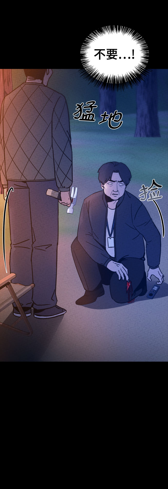 第30话75