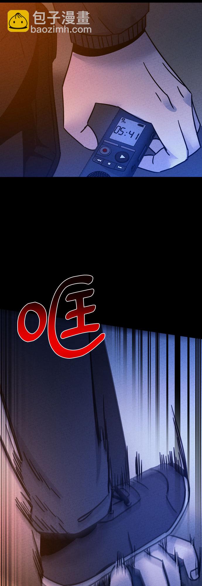 第30话76