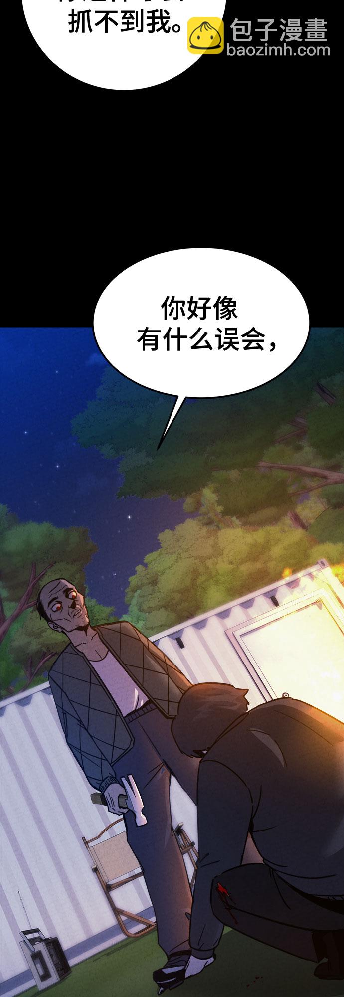第30话78