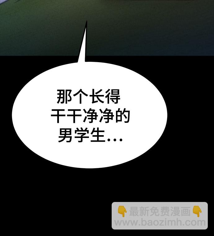 第30话79