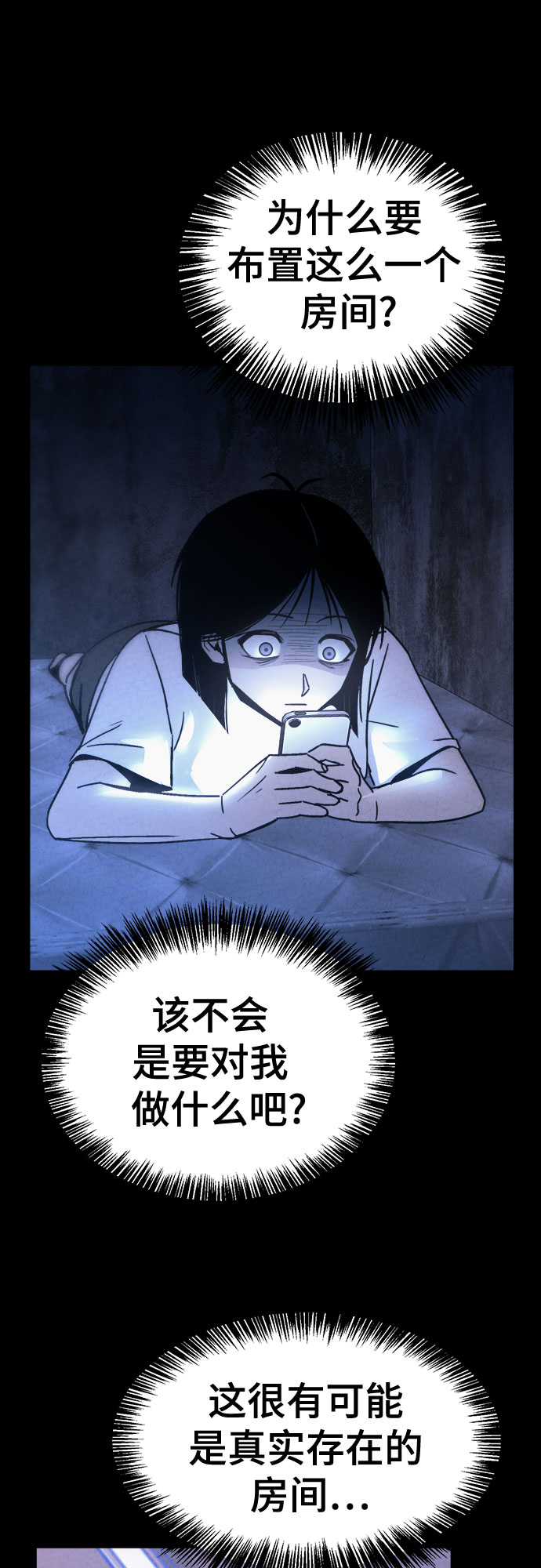 第30话8