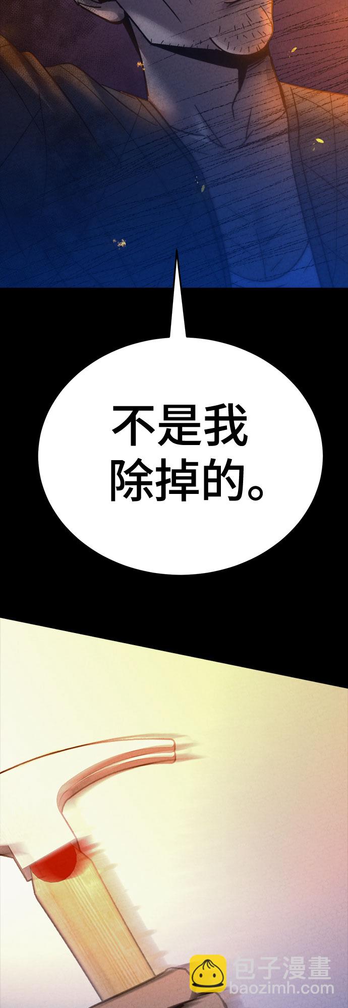 第30话82