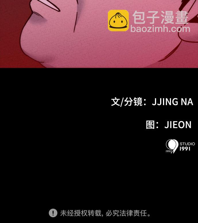 第30话84