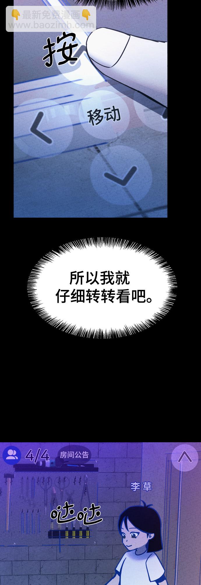 第30话9