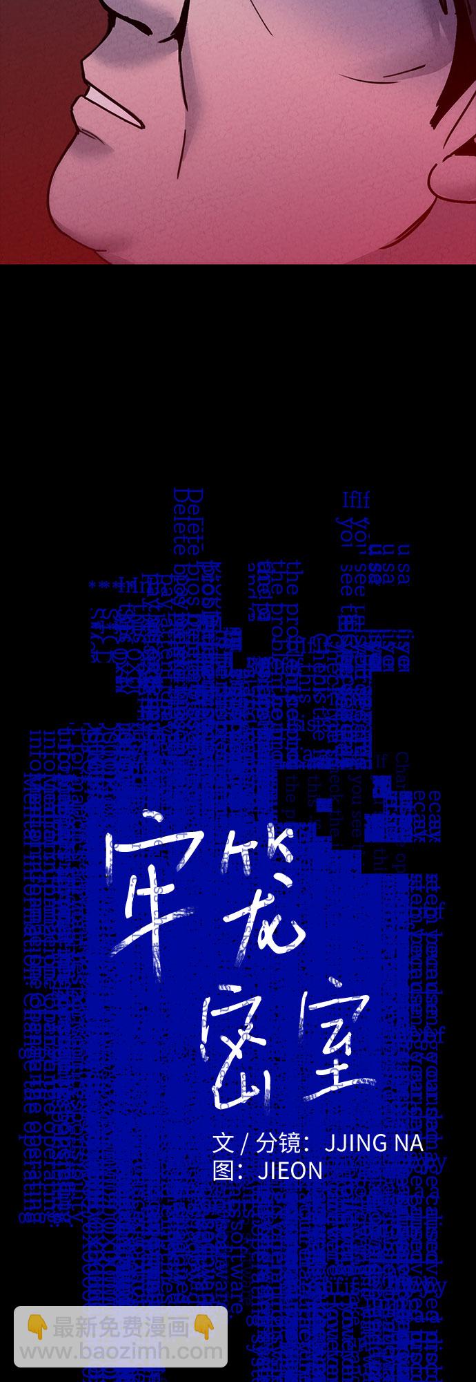 第31话1