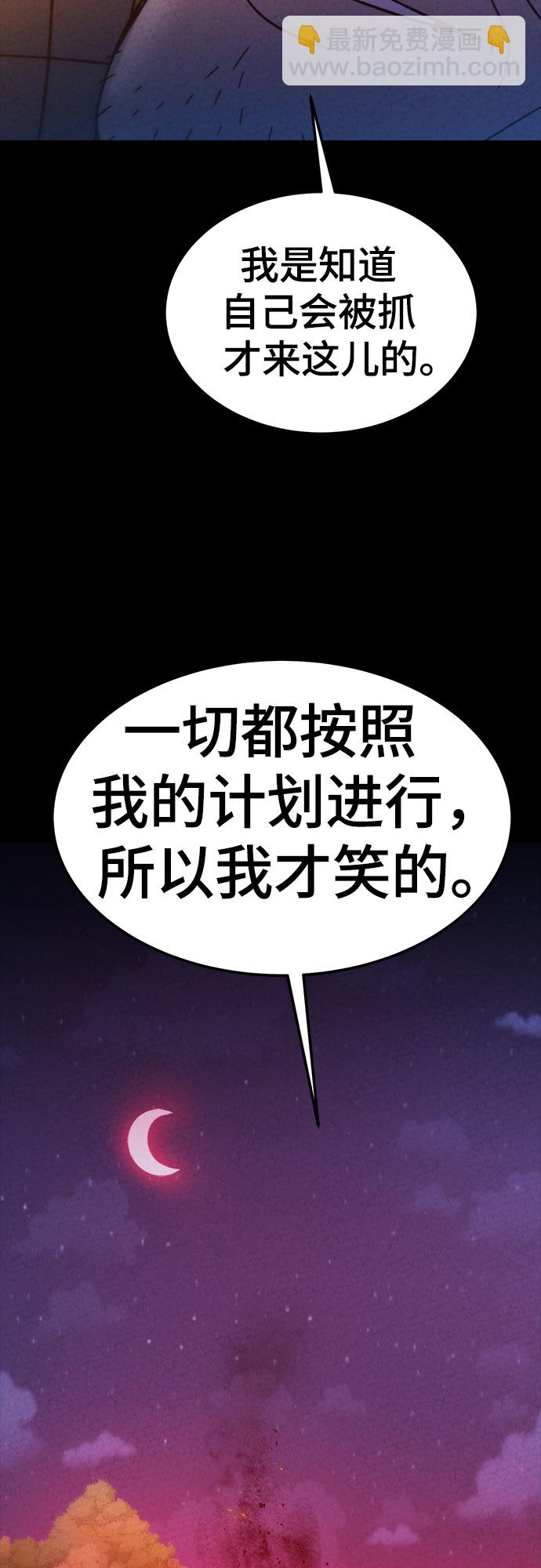第31话31