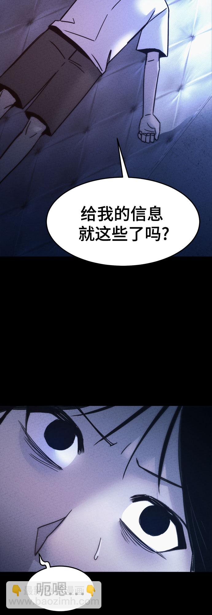 第31话39