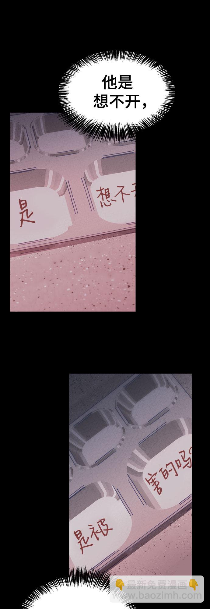 第31话40