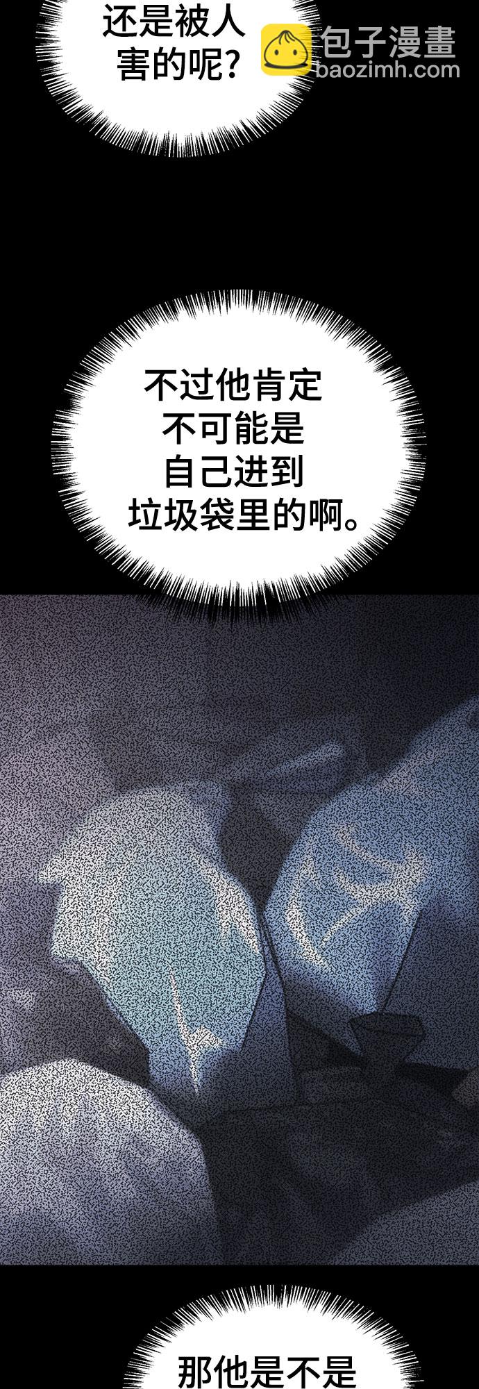 第31话41