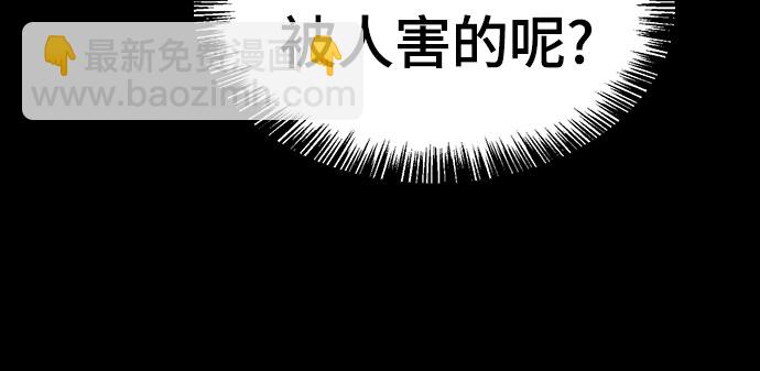 第31话42