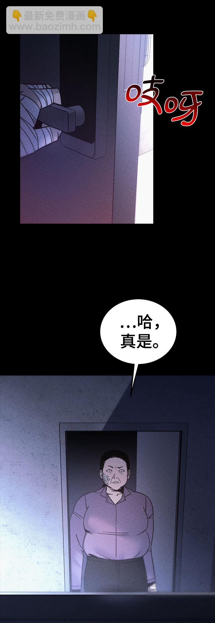 第31话48