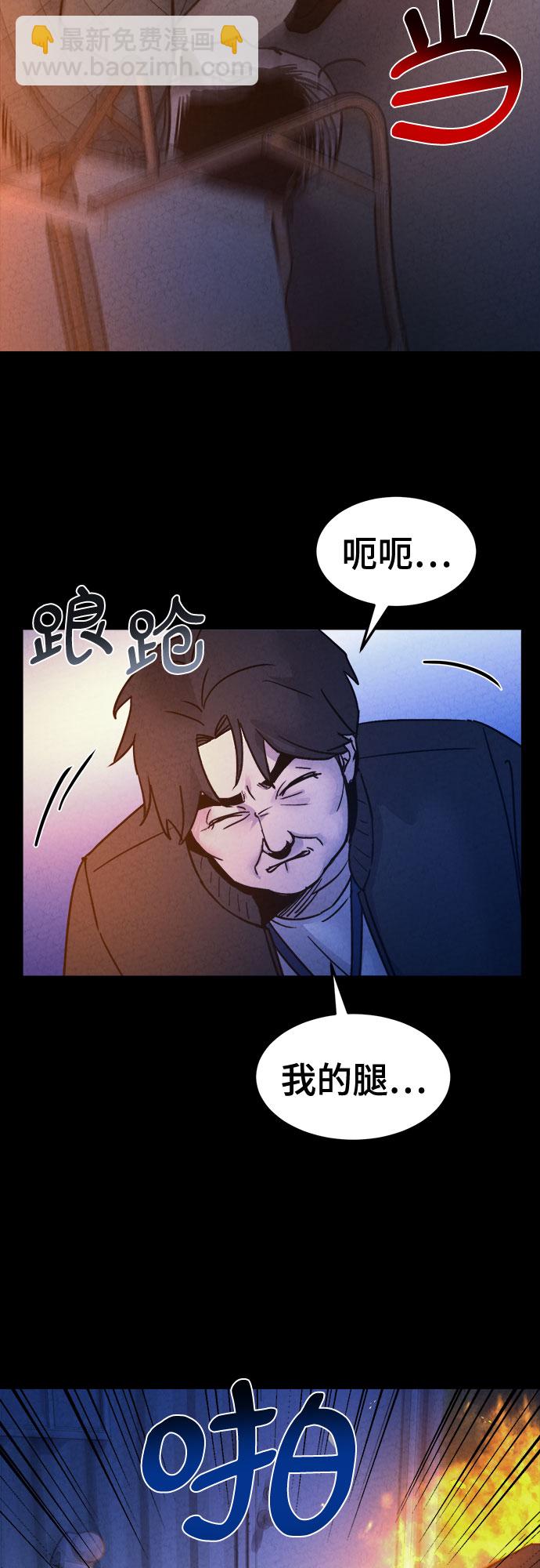 第31话5
