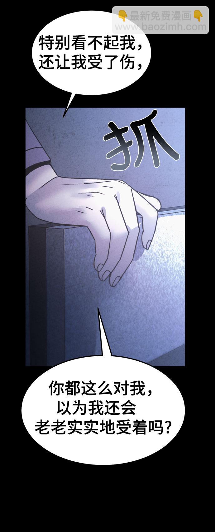 第31话55