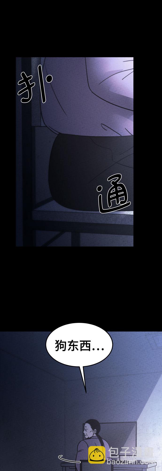 第31话56