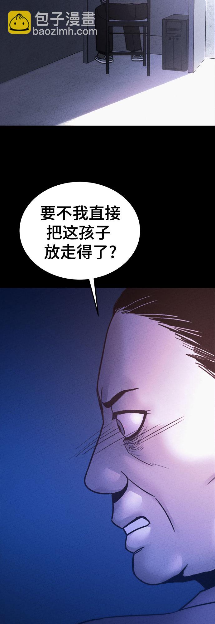 第31话57
