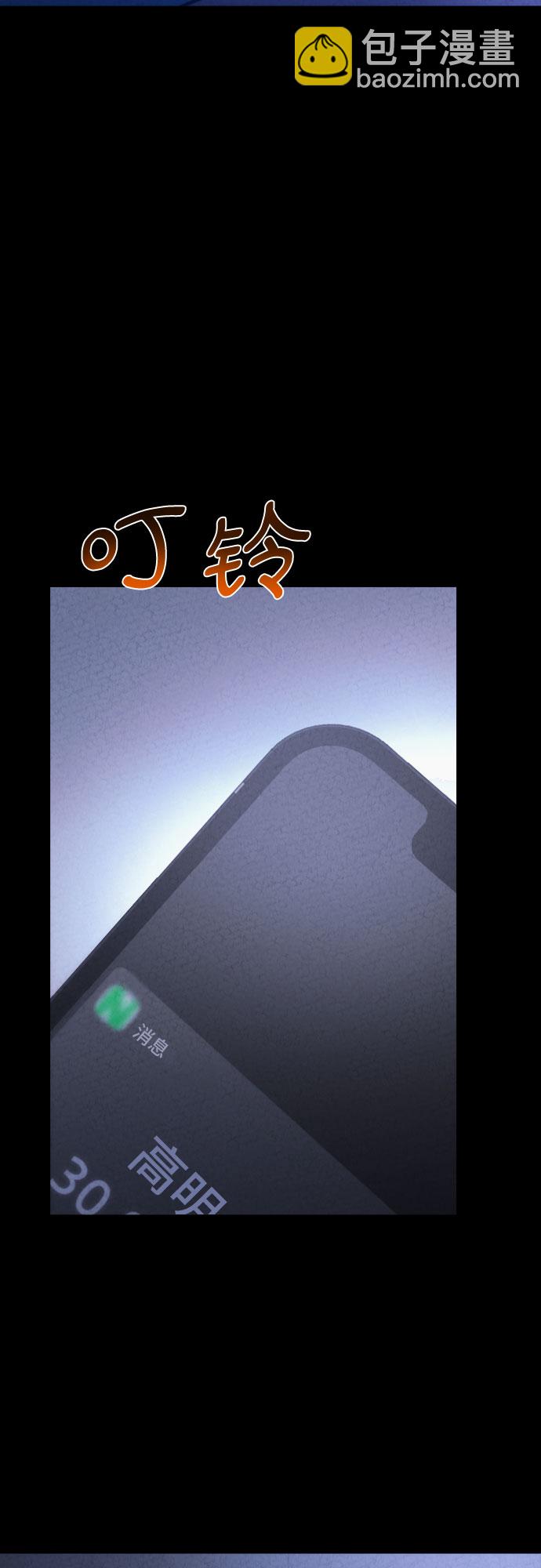 第31话58