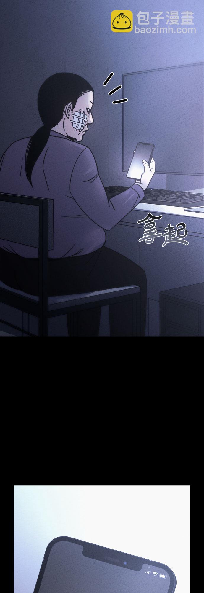 第31话59