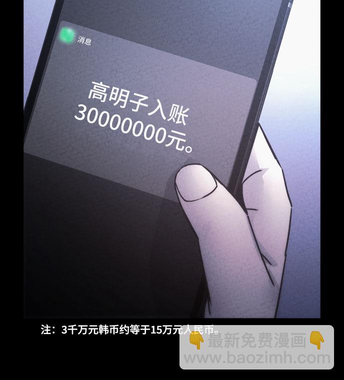 第31话60
