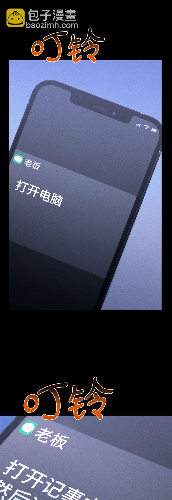 第31话61