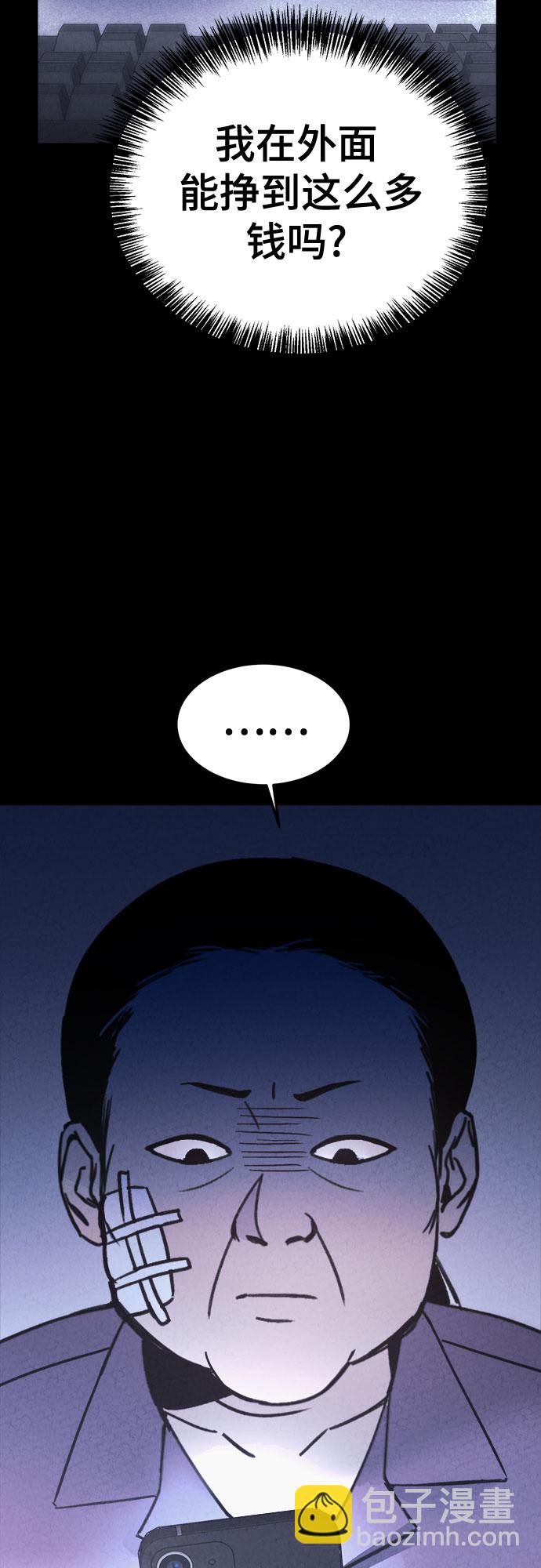 第31话63