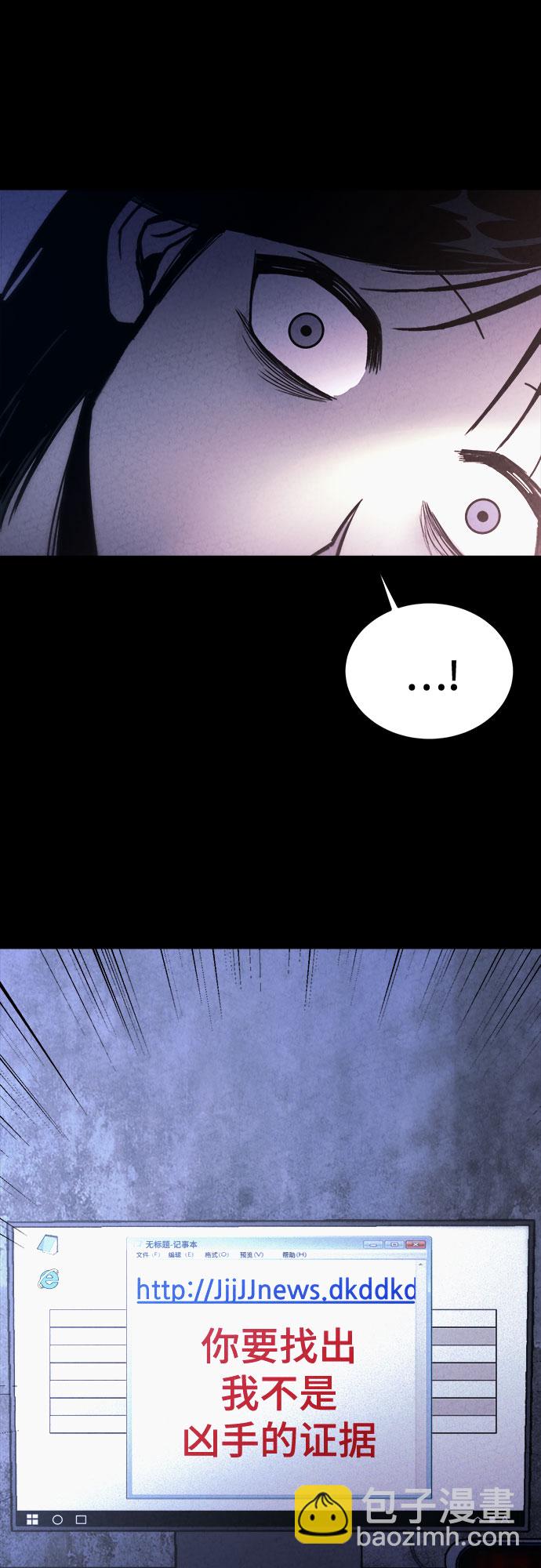第31话68