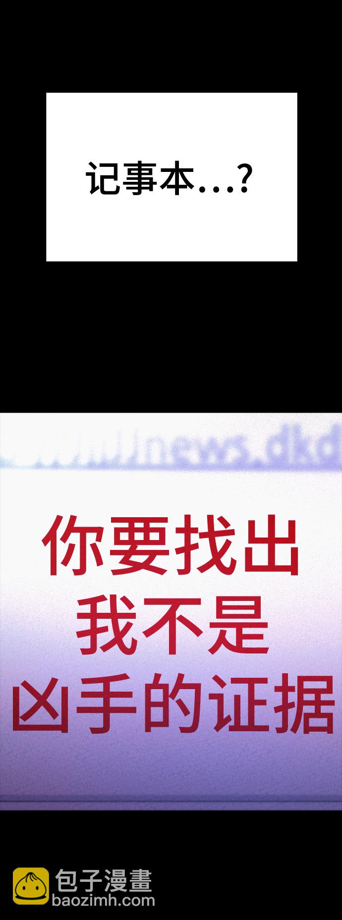 第31话70