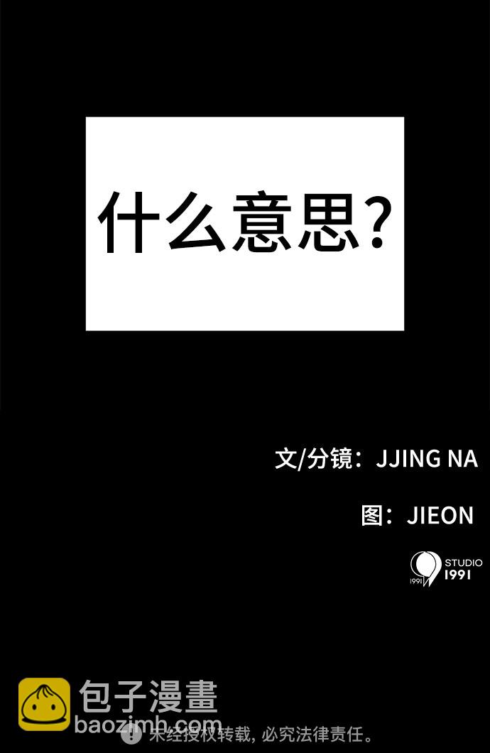 第31话71