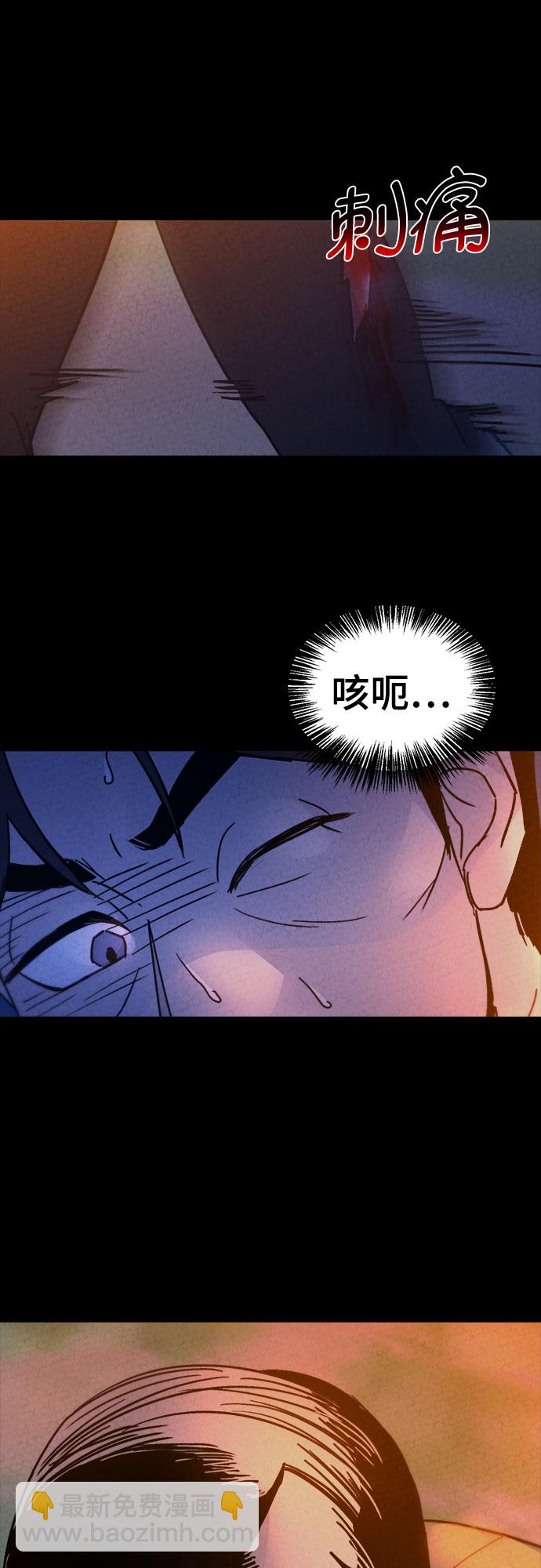 第31话9
