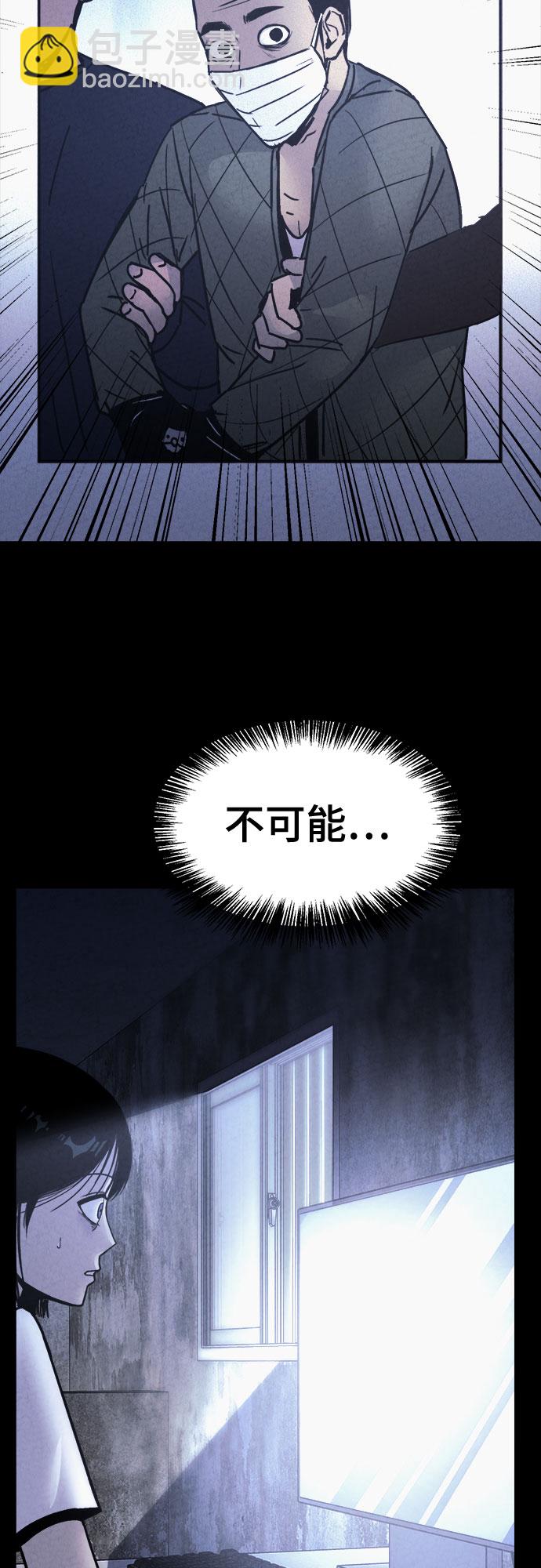 第32话11