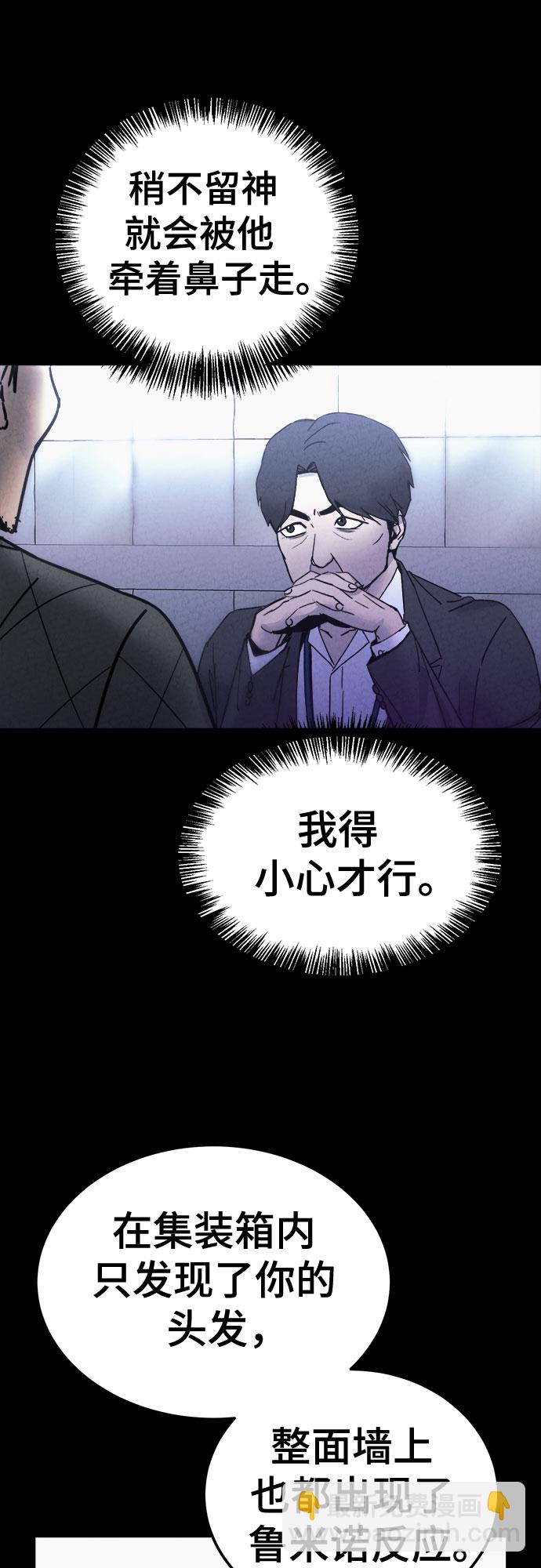 第32话19