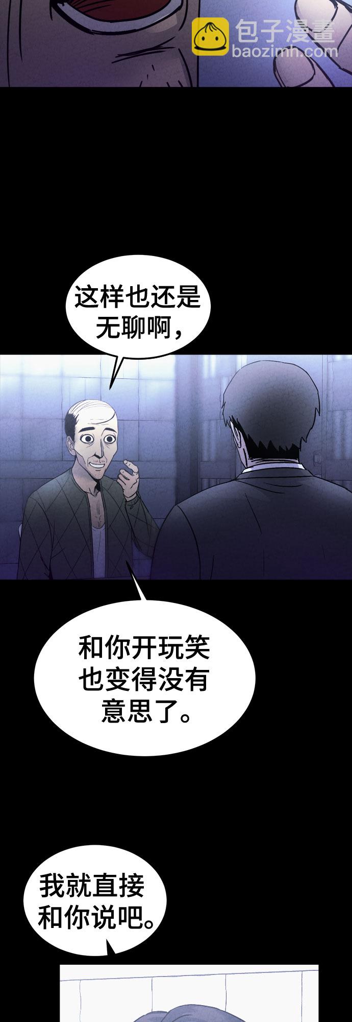 第32话21