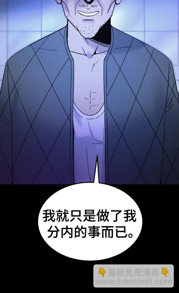 第32话36