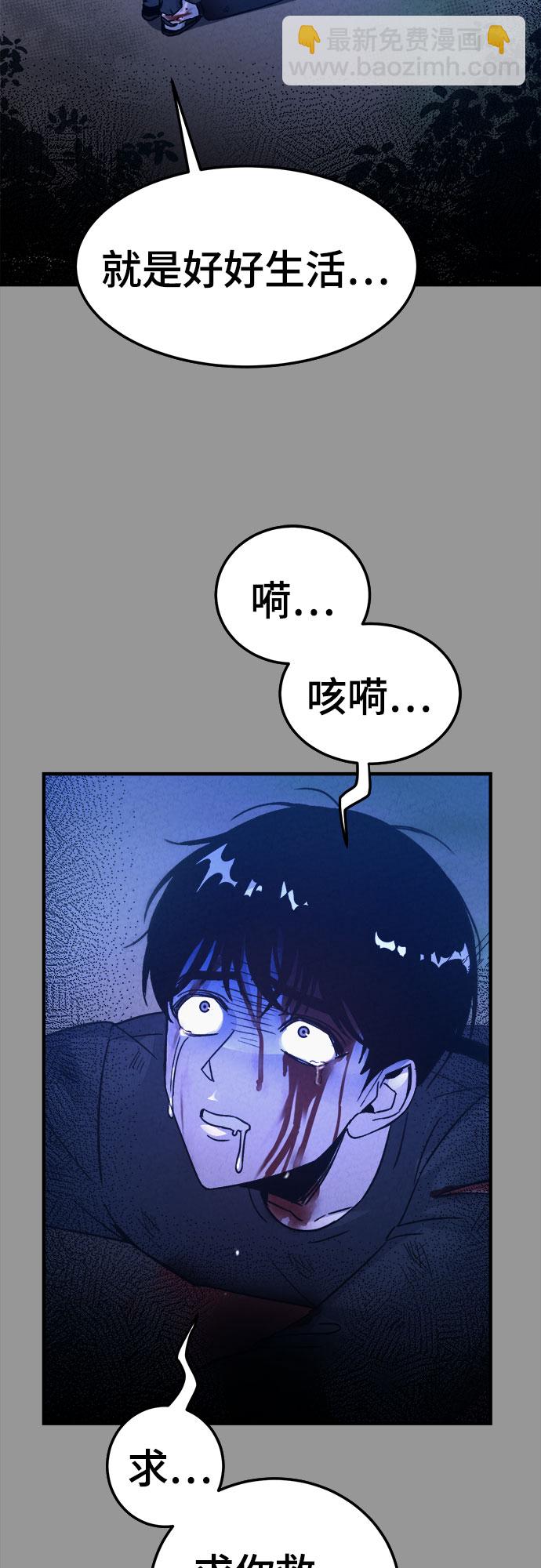 第32话44