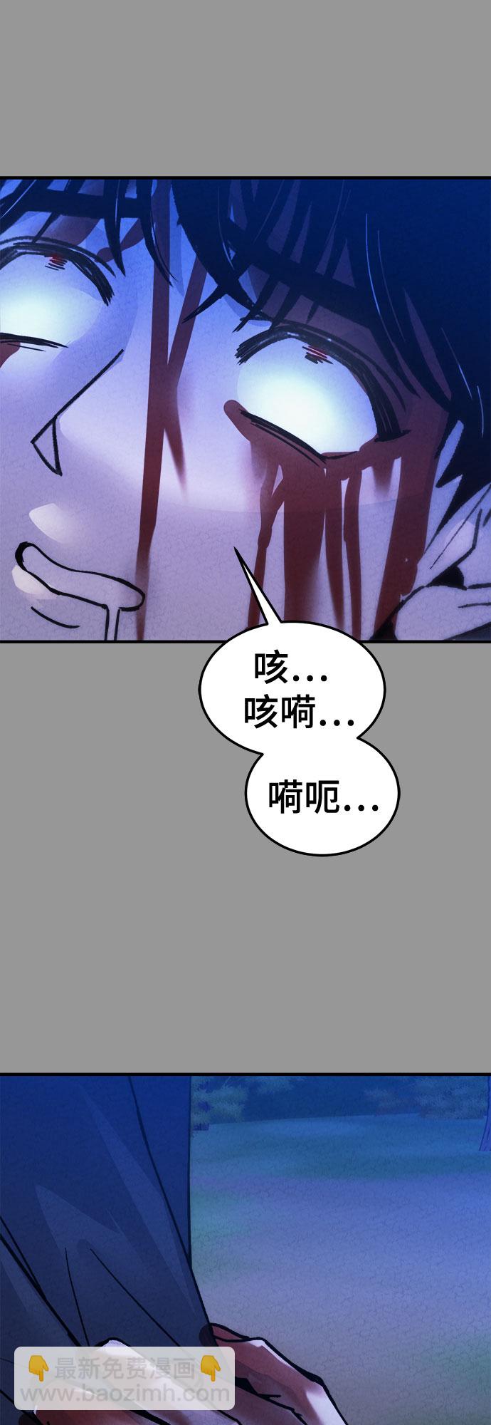 第32话46