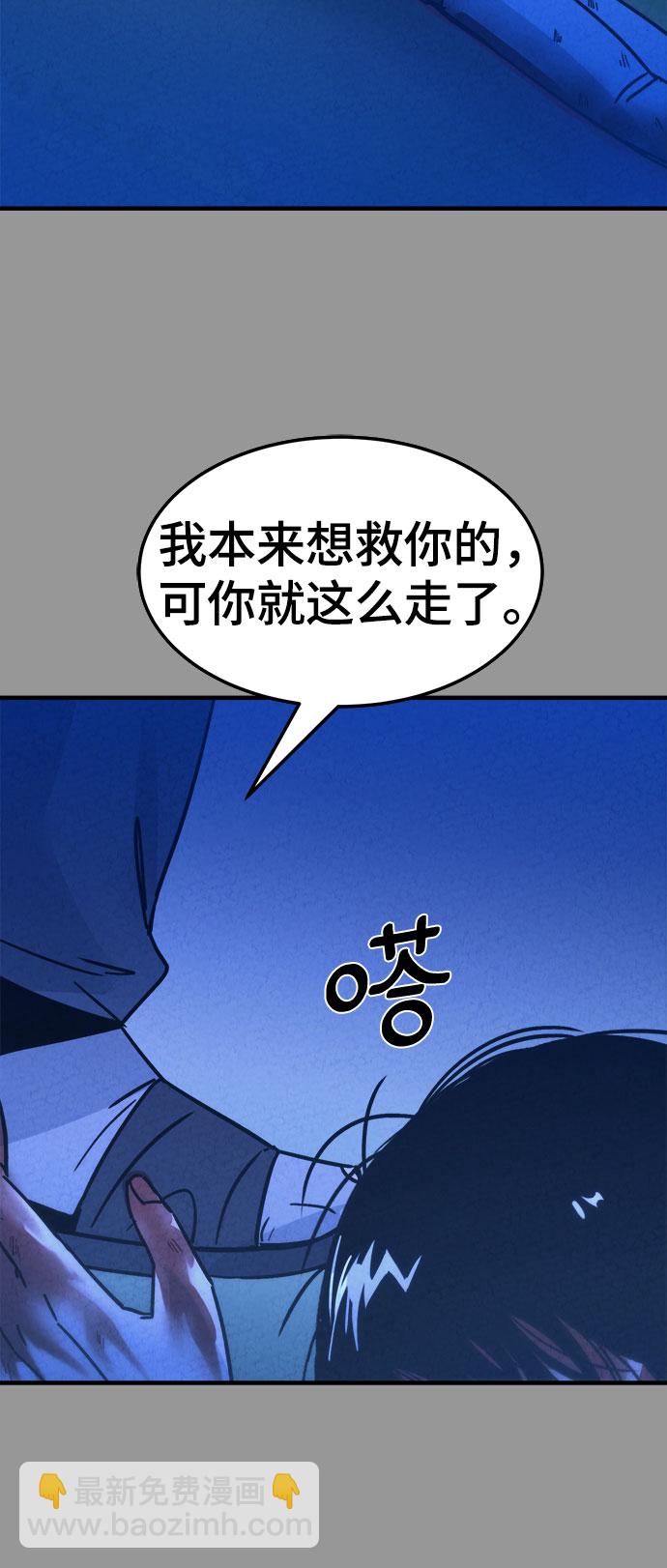 第32话49