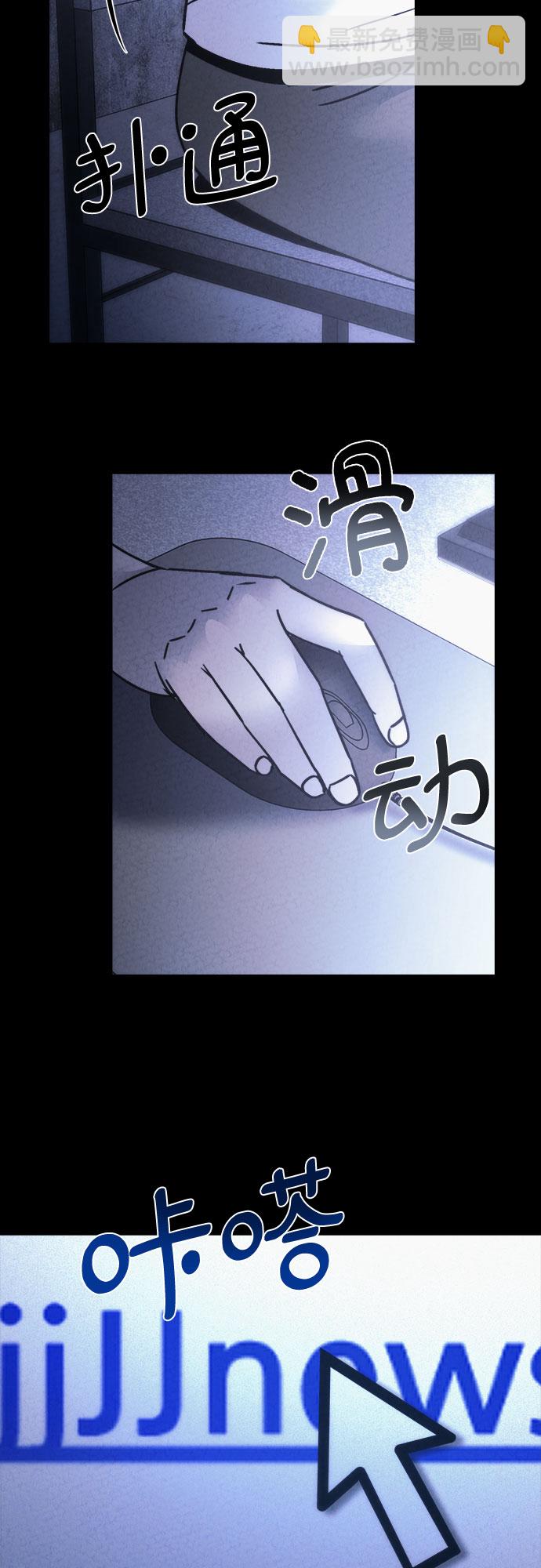 第32话5