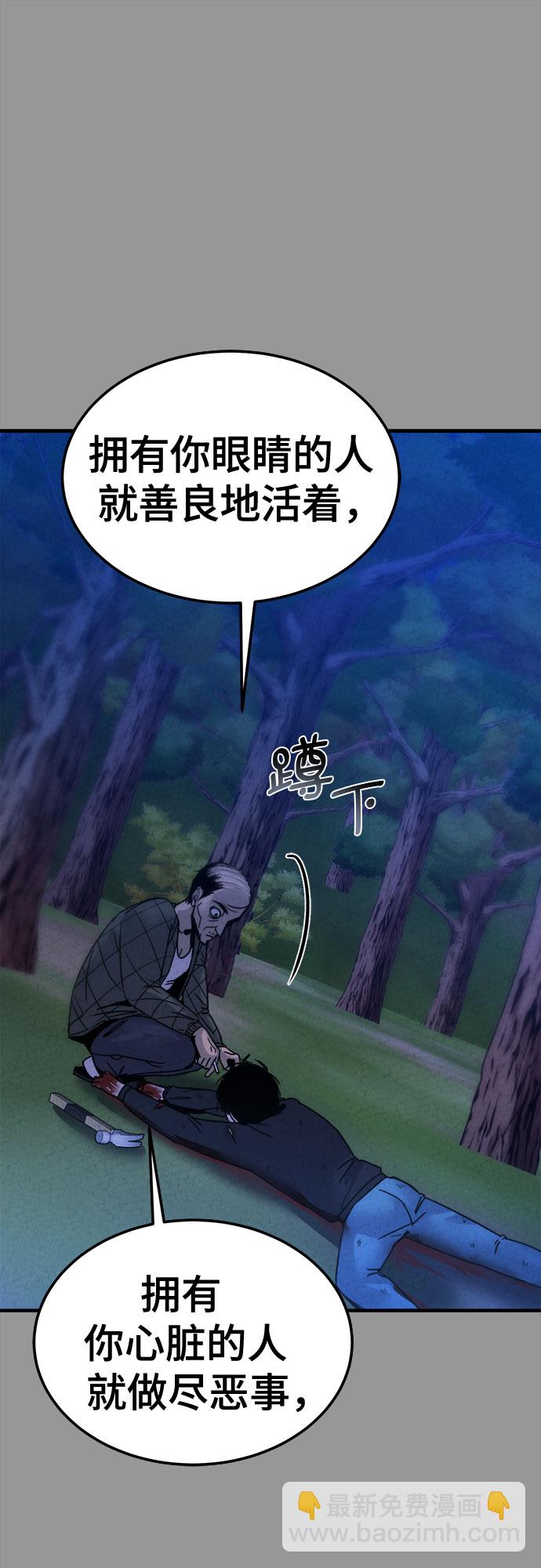 第32话58