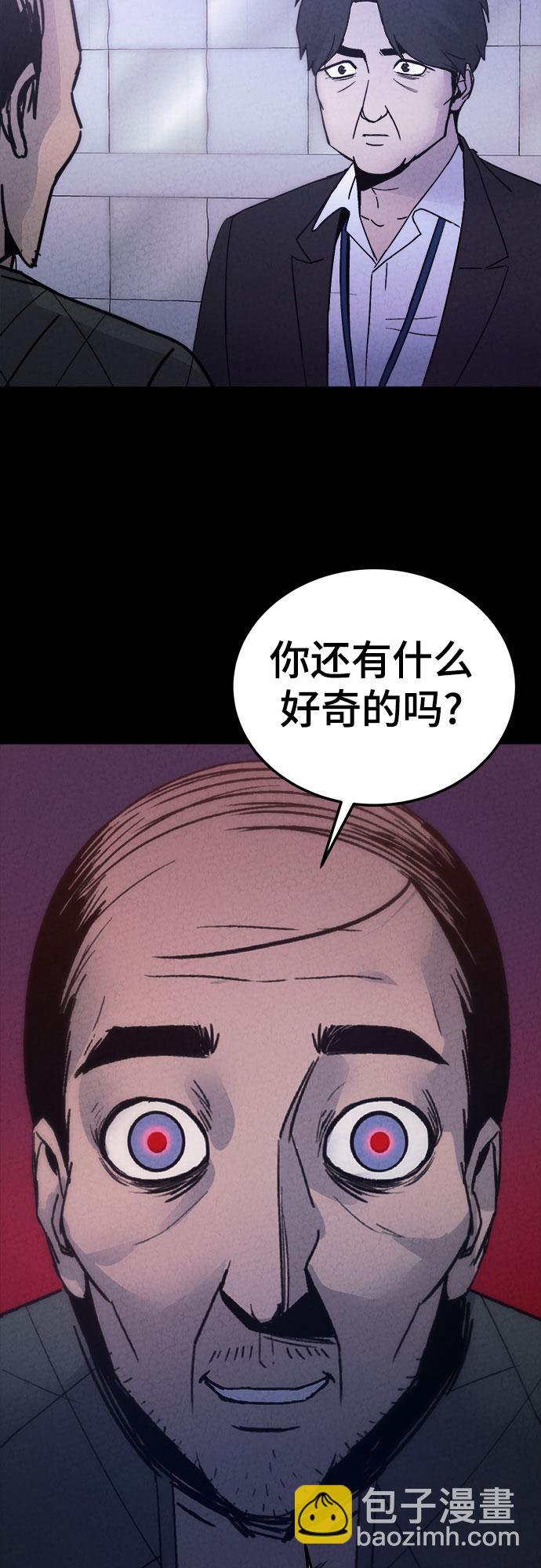 第32话65
